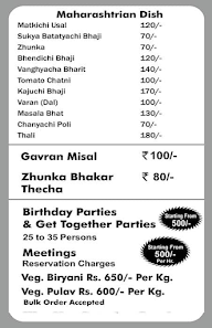 Mavala Swarajyacha menu 4