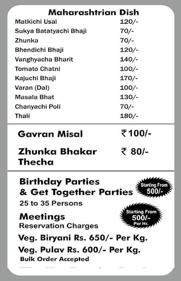 Mavala Swarajyacha menu 