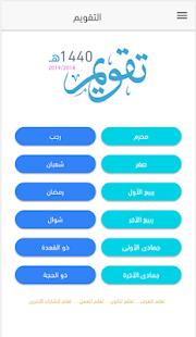 RCYEDU(圖3)-速報App