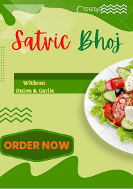 Satvik  Bhoj menu 1