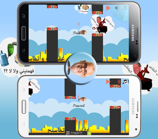 jeu benkiran بنكيران ضد الفساد