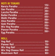 Royal Darbar menu 3