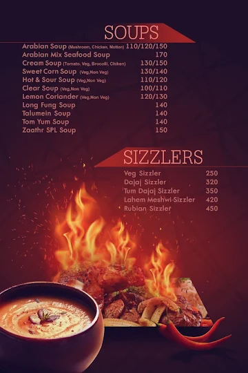 Me Tawabul menu 