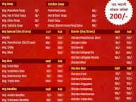 Jay bhawani chinese corner menu 1