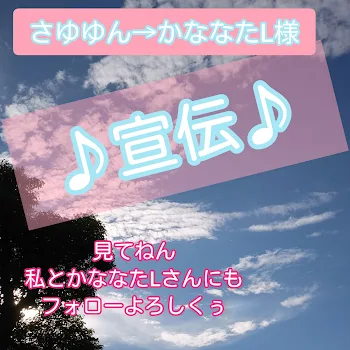 「宣伝しますよぉ、ノリで行こ！」のメインビジュアル