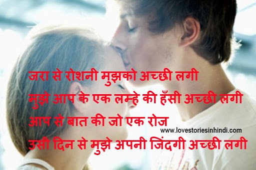 Hindi Poetry