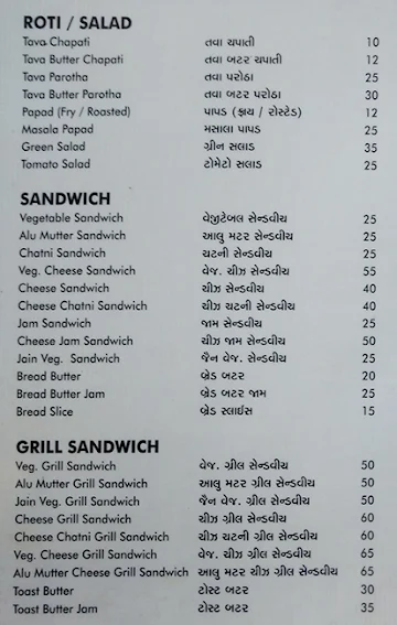 Hotel Bhagyoday menu 