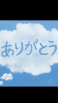 お母さん、僕   死ぬの？