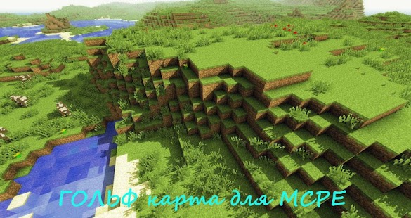 Скачать бесплатно Sildur’s Шейдеры для Minecraft 1.7.2/1.6 ...