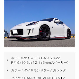 フェアレディZ Z34