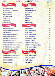 Cafe Karnataka menu 1