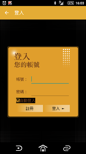 【APK檔下載備份工具】免VPN 網頁版及app 都可下載！APK ...