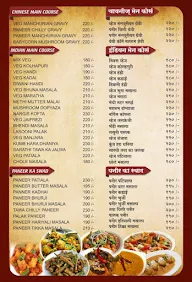 Sarathi-The Tasty Corner menu 4