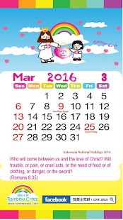 2016 Indonesia Public Holidays Screenshots 8