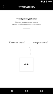 Emoji Pushkin - náhled