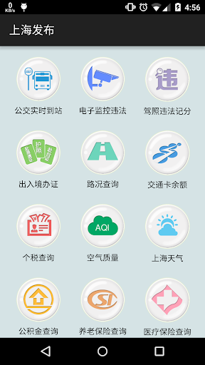 不要在我面前谈隐私：让人毛骨悚然的监控应用Spy Phone App - 少数派