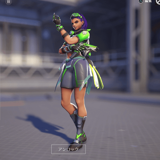  Sombra Skin 