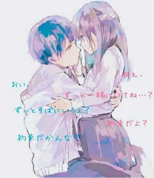 放課後  嫌いなあなたと❣①