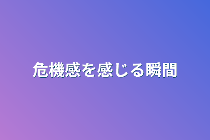 「多分色分けの短編集」のメインビジュアル