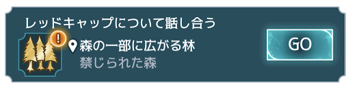 4年目10章 (5/6)