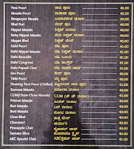 Bangarpet Chats menu 1