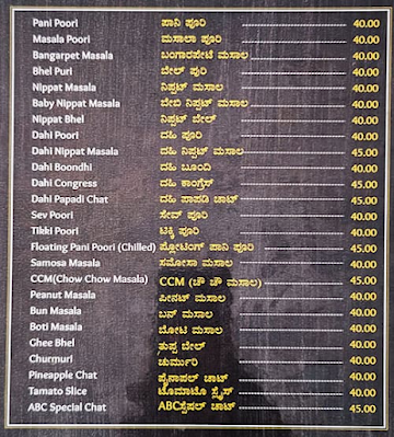 Bangarpet Chats menu 