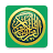 কুরআন তাফসির Quran Tafseer icon