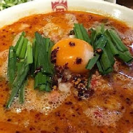 豚王 凪 Ramen Nagi 拉麵(大直店)