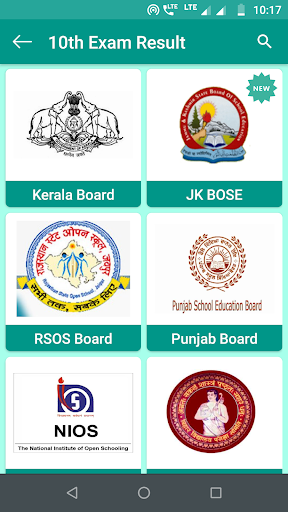 Screenshot 10th 12th Board Result 2024