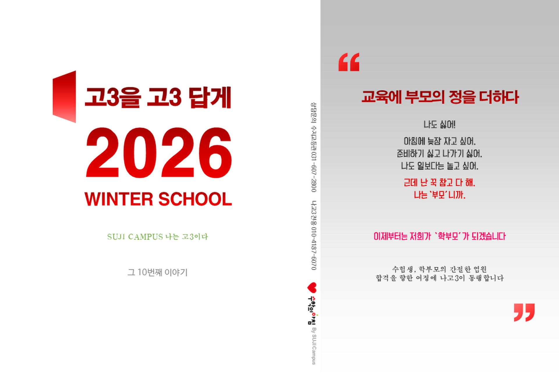 슬라이드1(0012).PNG
