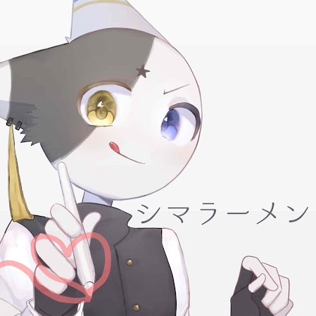 シマラーメン