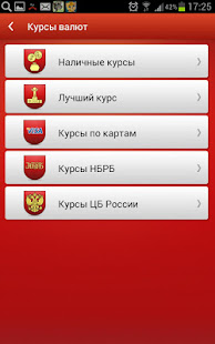 БСБ Банк(圖7)-速報App