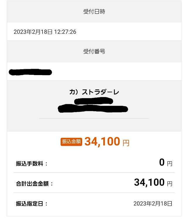 アルトワークスのHA36S・アルトワークス・ストラダーレに関するカスタム事例の投稿画像1枚目