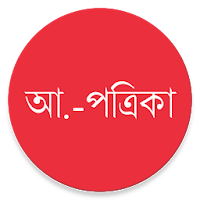 Anandabazar Online - Bengali Patrika - Newspaper