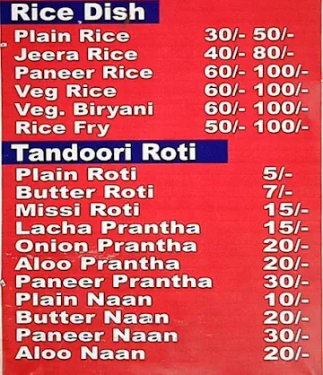 Shiv Bhojanalaya menu 