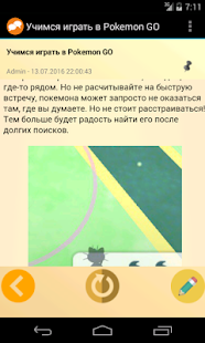 How to mod Ответы к Pokemon GO 1.1 unlimited apk for laptop