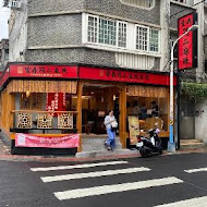 雲鼎阿二麻辣食堂(新店店)