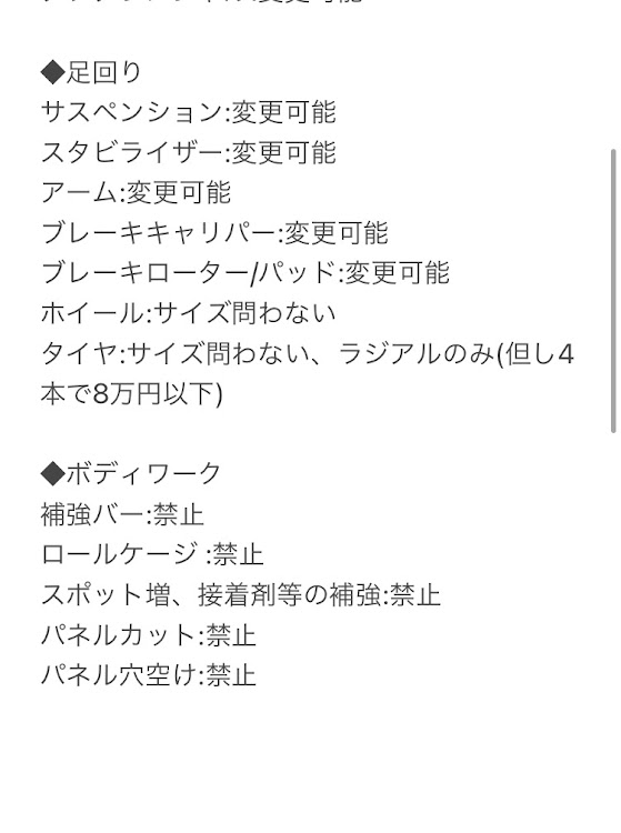 シビックタイプRのインテグラ・DB8・シビック・FD2・DIYに関するカスタム事例の投稿画像3枚目