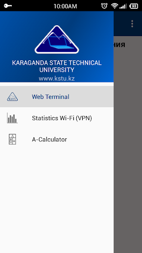 免費下載教育APP|Web Terminal KSTU app開箱文|APP開箱王