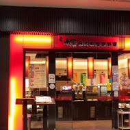 海宴日式和風涮涮屋(三峽店)