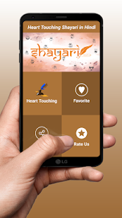 How to mod Heart Touching Shayari in Hindi lastet apk for laptop
