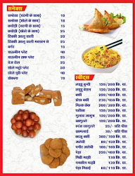 Khushbu's Home Bekary menu 3