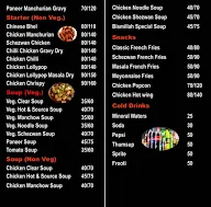 Bismillah Khao Chinese menu 1