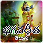 Cover Image of Descargar Bhagavad Githa In Telugu 1.0 APK