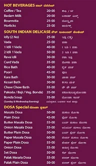 Shri Vishnu Grand menu 6