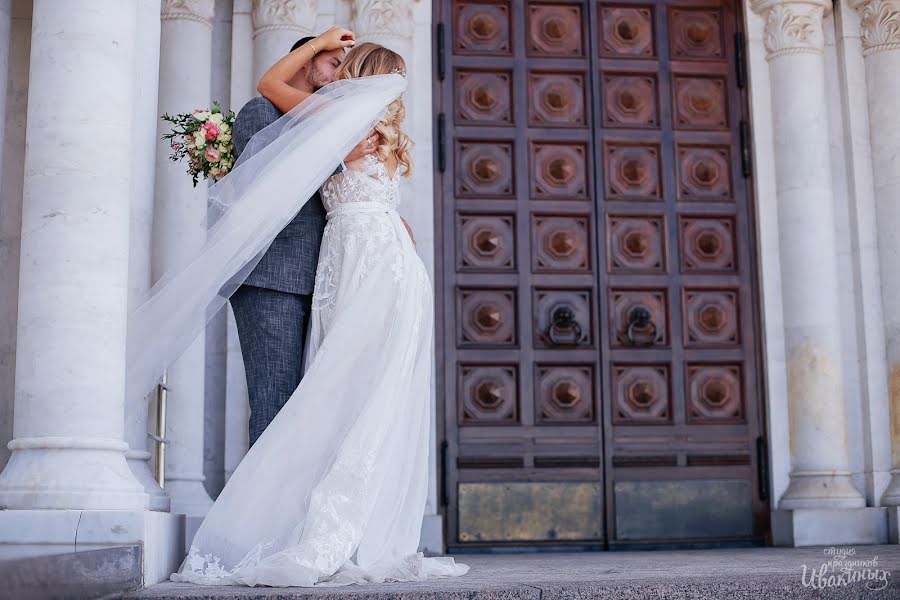 Wedding photographer Yaroslav Ivakin (ivakinyaroslav). Photo of 19 May 2020