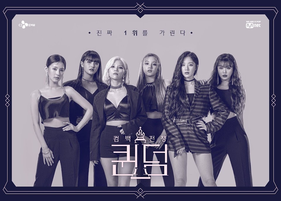 (G)I-DLE Expresses Their Admiration For Park Bom By Giving Her The Most