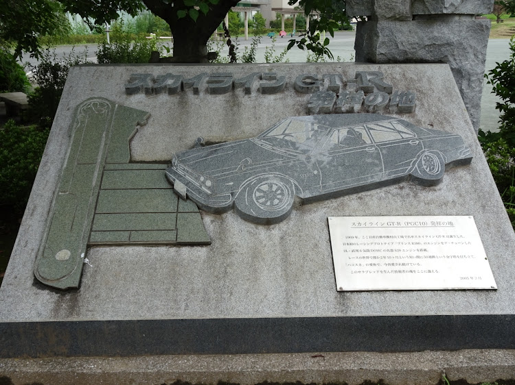 CX-3の時の流れ・日産村山工場跡地・プリンスの丘公園・ありがとう、日産。に関するカスタム事例の投稿画像4枚目