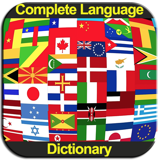 Complete Language Dictionary 教育 App LOGO-APP開箱王