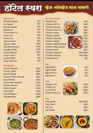 Swara Chinese And Tandoor Point menu 2